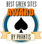 Best Greek Sites Phantis Award